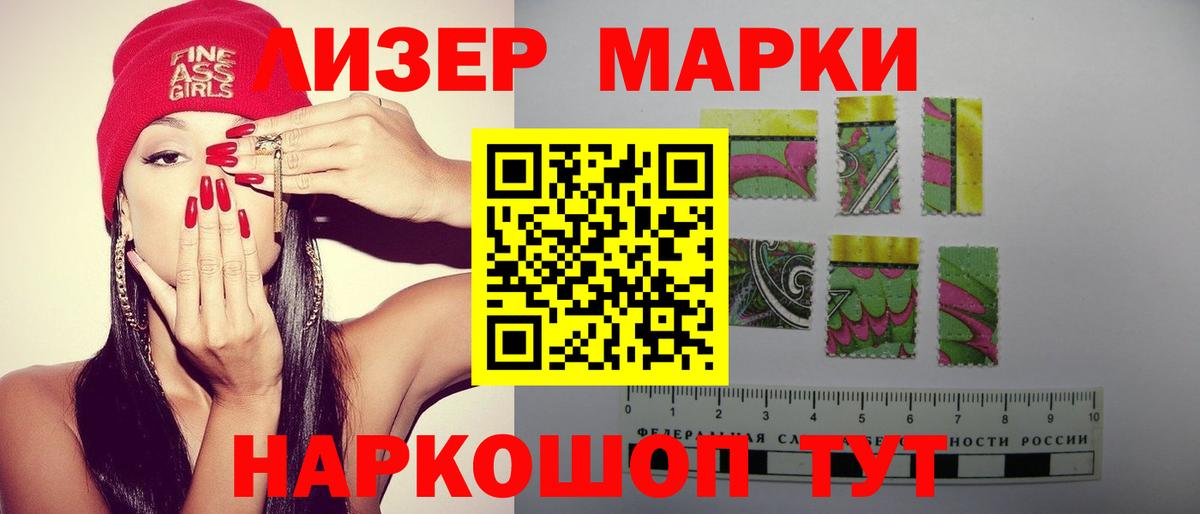 Лсд 25 экстази кислота  LSD-25 экстази ecstasy  Тюмень  Вход с VPN 