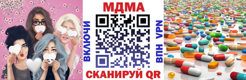 МДМА crystal  Тюмень 
