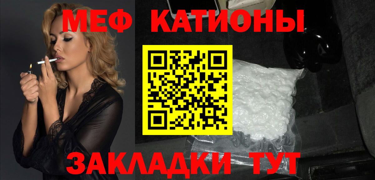 Тюмень  МЕФ  Вход с VPN  МЕФ кристаллы  Мефедрон мука 