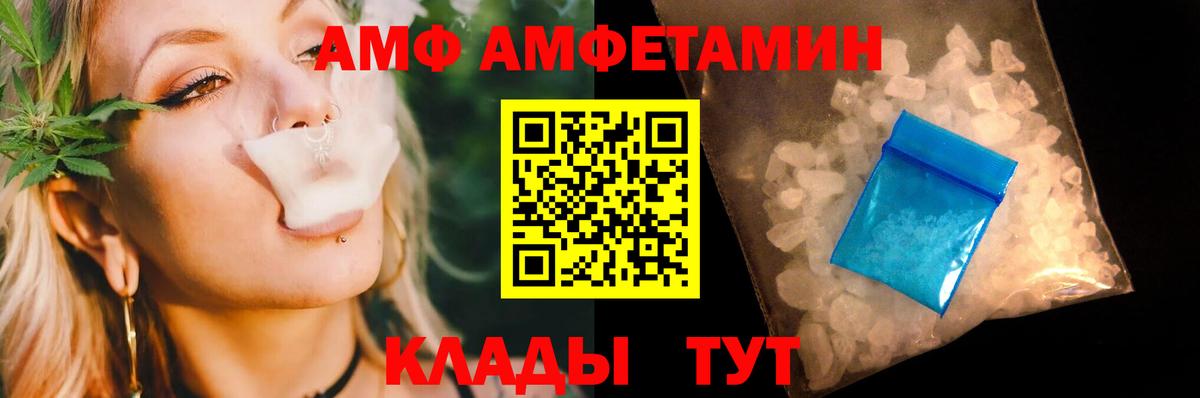 Тюмень  Первитин витя  Первитин витя  Вход с VPN 