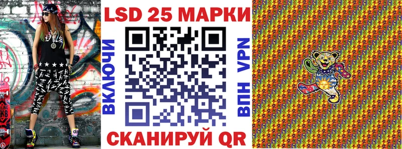 Марки 25I-NBOMe 1,8мг  мега   Тюмень  продажа наркотиков 