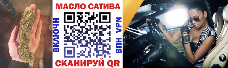 продажа наркотиков  MEGA ссылки  ТГК жижа  Тюмень 