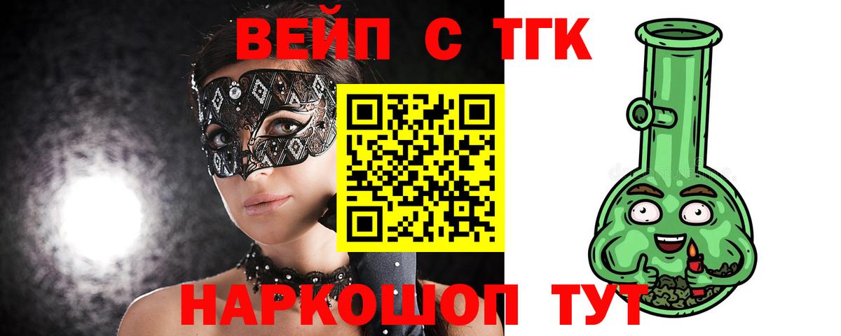 ТГК Wax  Вход с VPN  Тюмень 