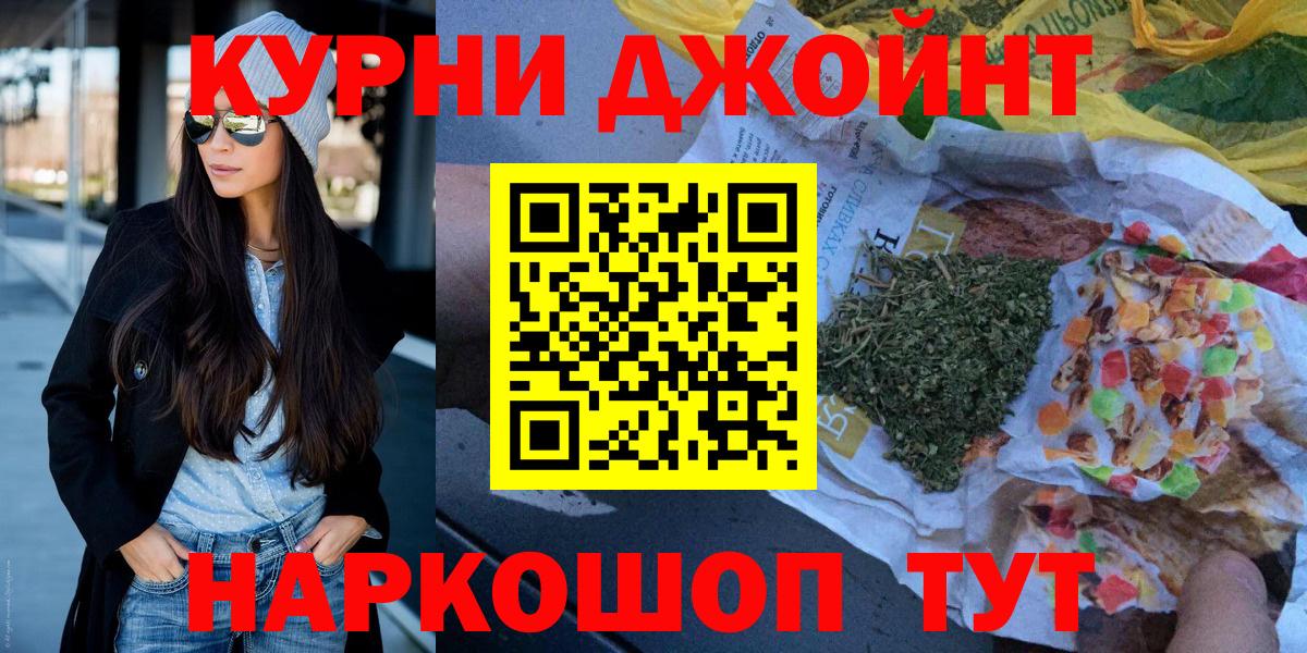 Тюмень  МАРИХУАНА THC 21%  Марихуана ГИДРОПОН  Вход с VPN 